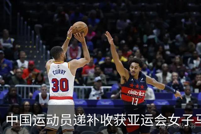 中国运动员递补收获亚运会女子马拉松竞走金银奖牌，对手鞋款因未注册被判违规